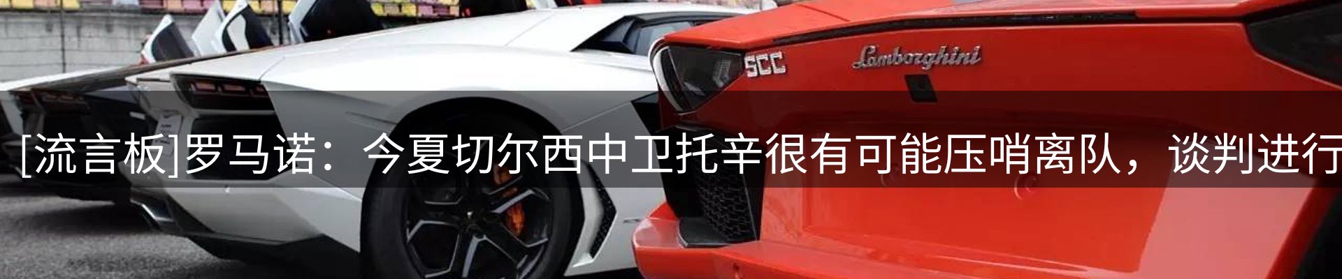 新闻精选